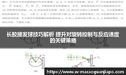 澳门管家婆一肖一码